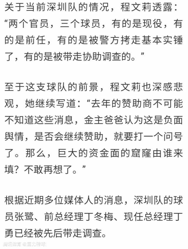 ”“我非常感谢卡迪纳莱给我这个机会，我非常钦佩红鸟集团和管理层收购俱乐部以来所做出的承诺、激情和辛勤工作。